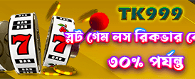 bdt22-এ আজই লগইন করুন banner image